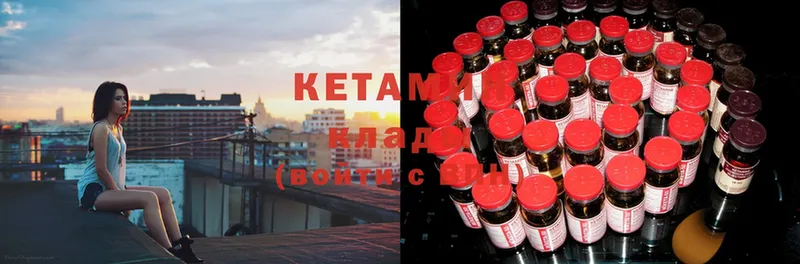 продажа наркотиков  блэк спрут как войти  Кетамин ketamine  Челябинск 