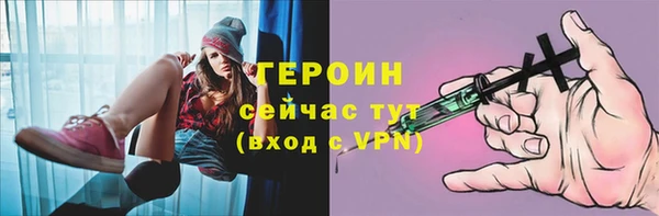 прущий лед Белокуриха