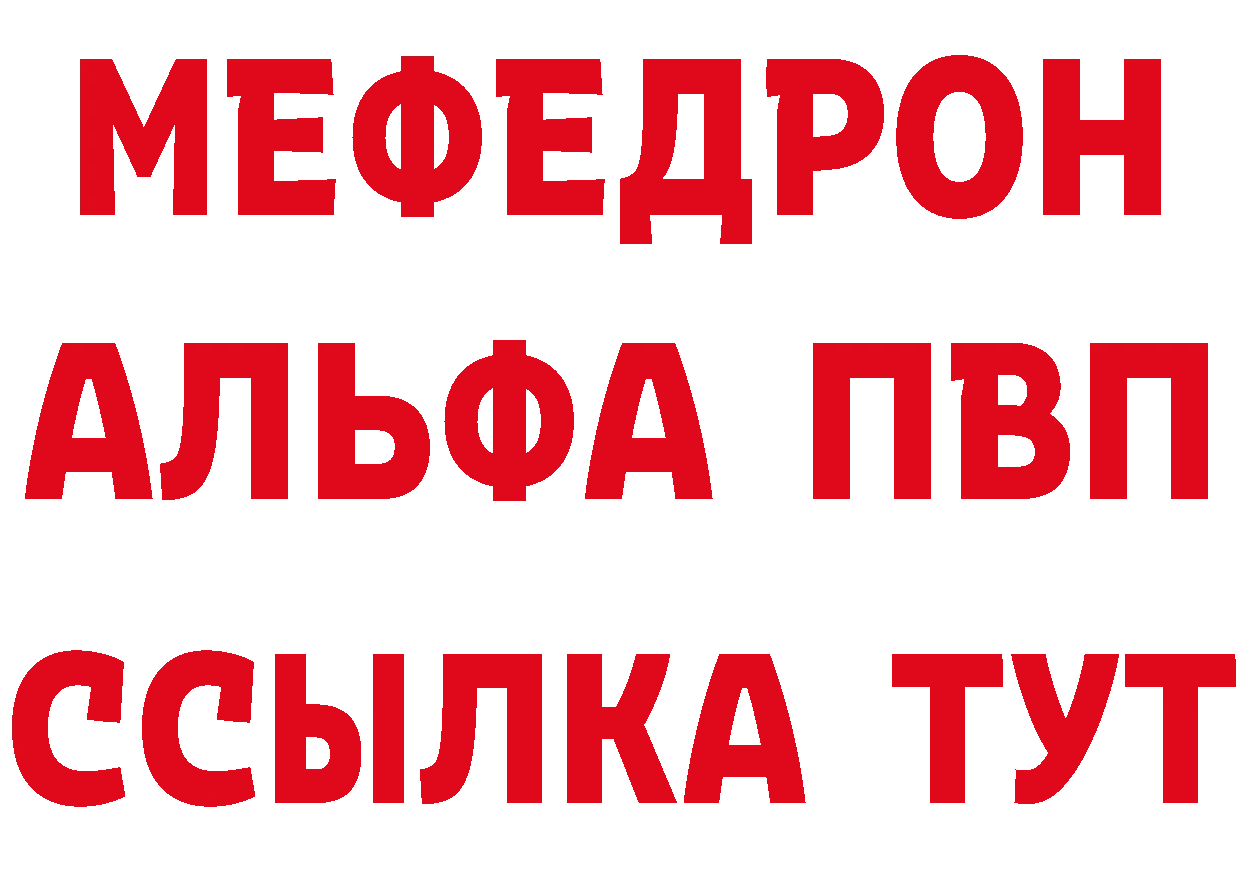 Бутират бутик как войти площадка blacksprut Челябинск