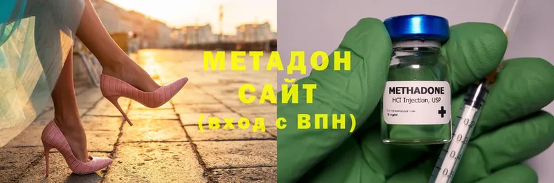 МЕТАДОН methadone  Челябинск 